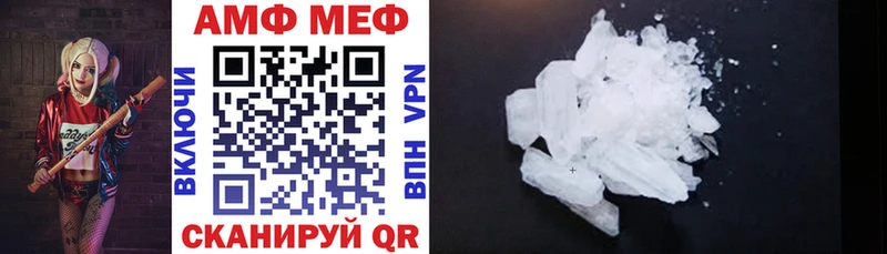Amphetamine Premium  blacksprut ТОР  Балабаново 