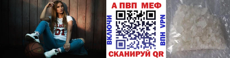 KRAKEN вход  Балабаново  Alpha PVP VHQ 