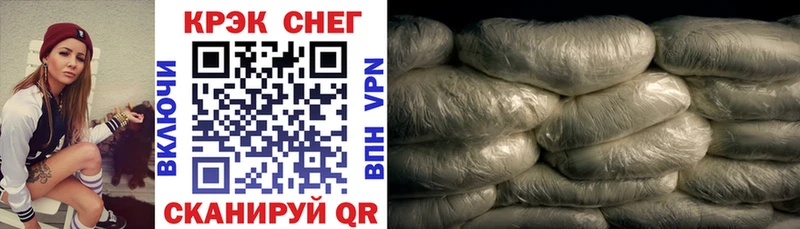 COCAIN Боливия  Балабаново 