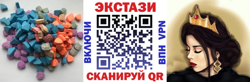 купить наркотики сайты  Балабаново  ЭКСТАЗИ бентли 