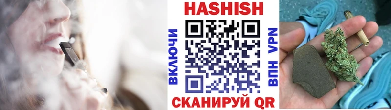 ГАШИШ Изолятор  Балабаново 