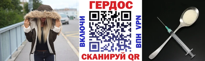 магазин    Балабаново  ГЕРОИН Heroin 
