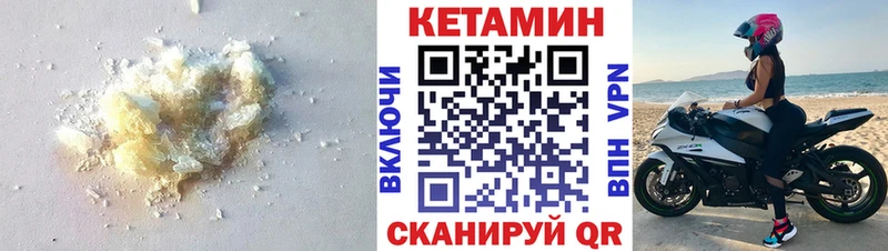 дарнет шоп  Балабаново  КЕТАМИН VHQ 