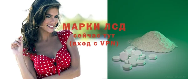 мефедрон VHQ Покровск