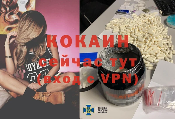 мефедрон VHQ Покровск