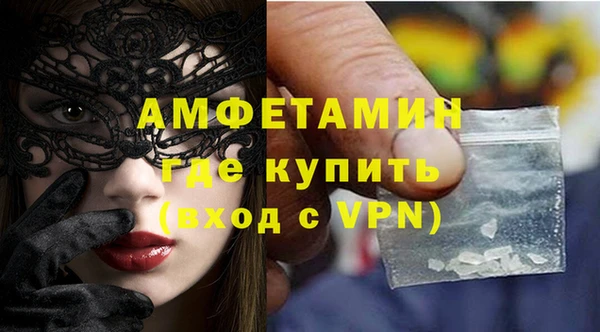 первитин Алексин