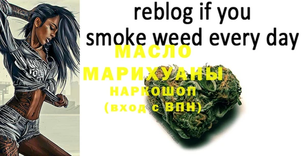 первитин Алексин