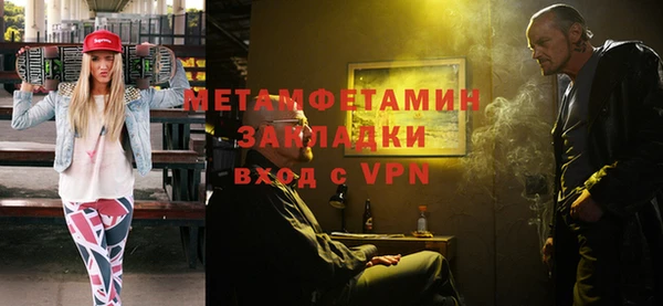 первитин Алексин