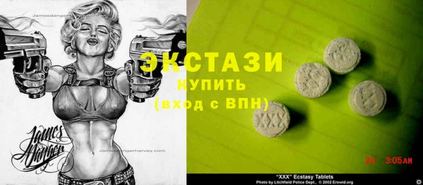 первитин Алексин