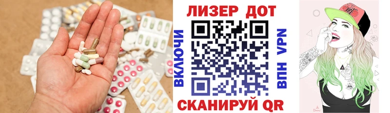 LSD-25 экстази кислота  купить наркотики сайты  Балабаново 