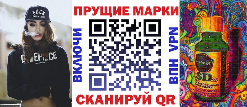 Марки NBOMe 1,5мг  блэк спрут tor  Балабаново 
