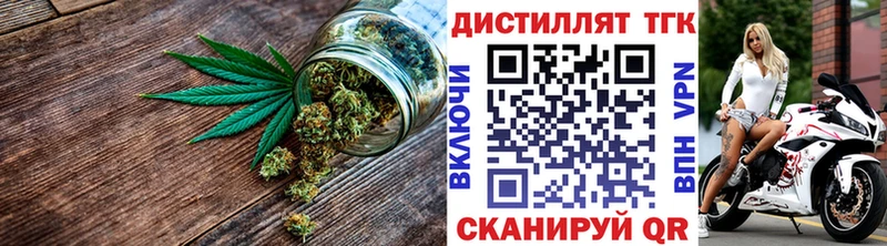 где купить   Балабаново  MEGA ТОР  ТГК гашишное масло 