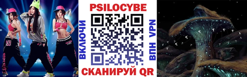 Галлюциногенные грибы MAGIC MUSHROOMS  Балабаново 